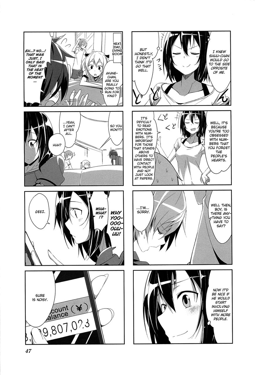 Joukamachi no Dandelion Chapter 4 - Page 9
