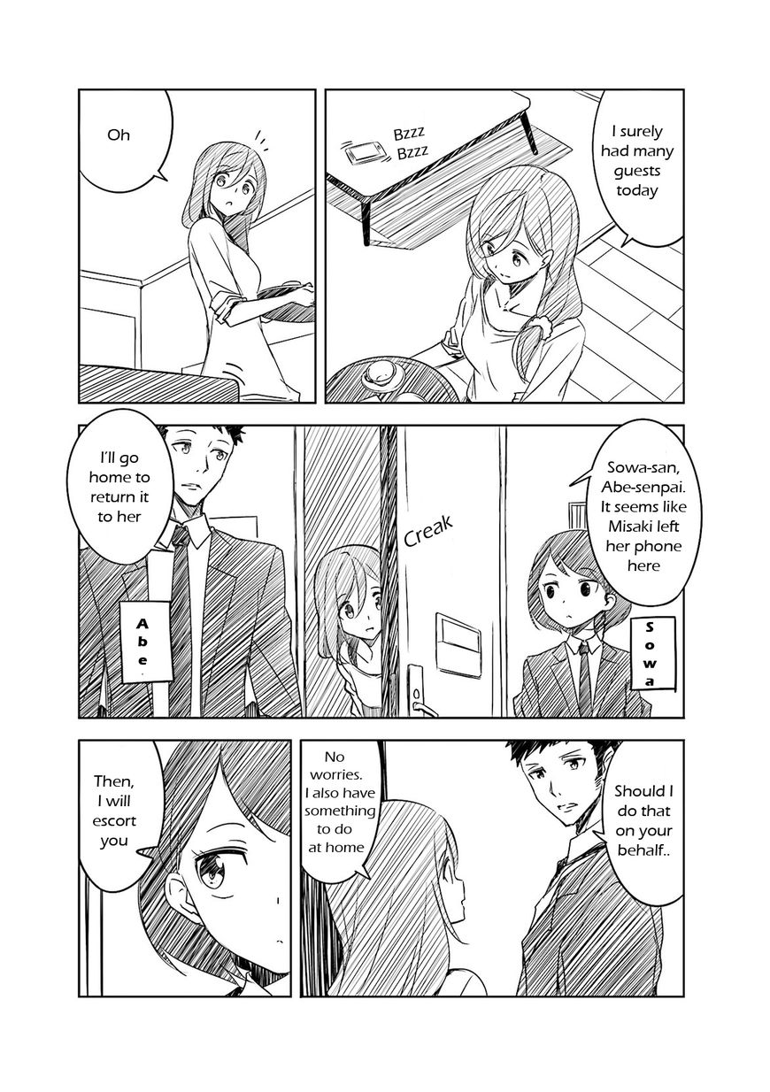 Joukamachi no Dandelion Chapter 40.5 - Page 5