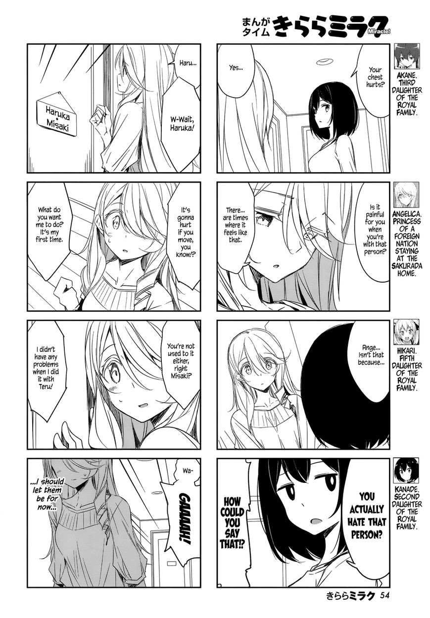 Joukamachi no Dandelion Chapter 40 - Page 2