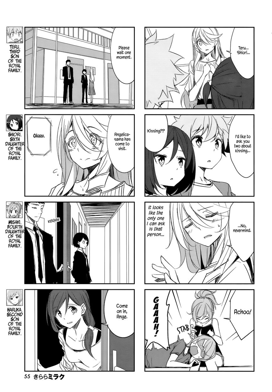 Joukamachi no Dandelion Chapter 40 - Page 3