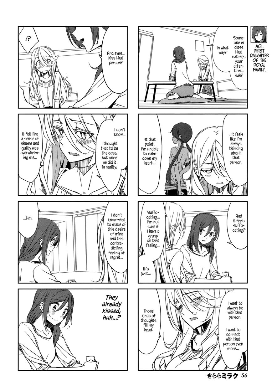 Joukamachi no Dandelion Chapter 40 - Page 4