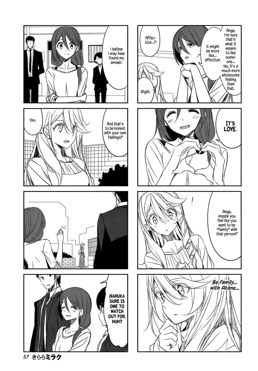 Joukamachi no Dandelion Chapter 40 - Page 5