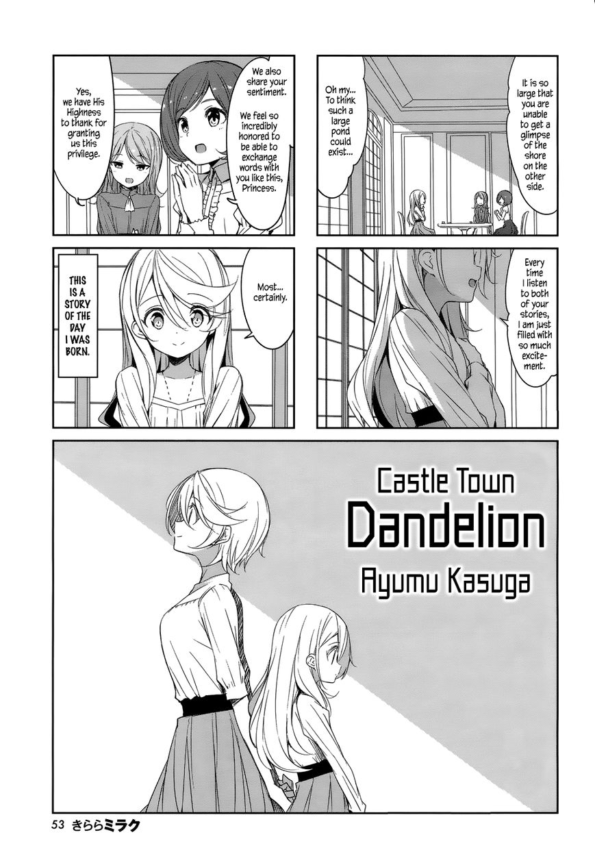 Joukamachi no Dandelion Chapter 41 - Page 1