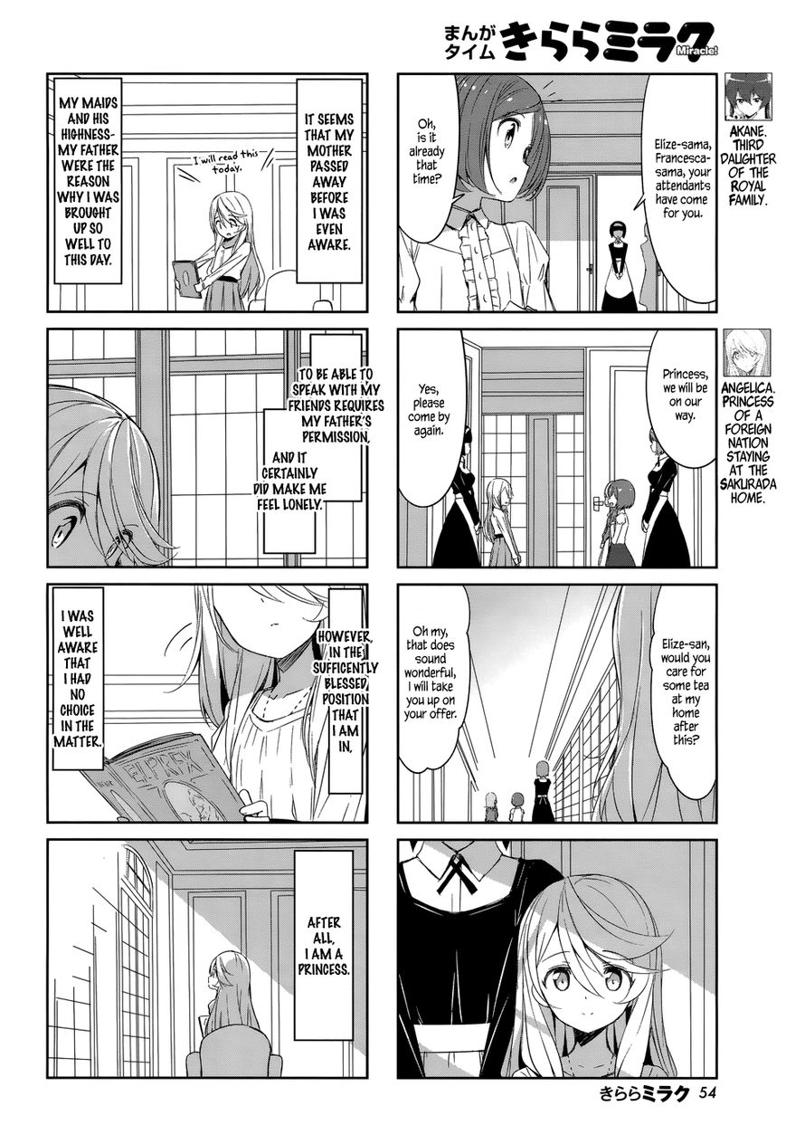 Joukamachi no Dandelion Chapter 41 - Page 2