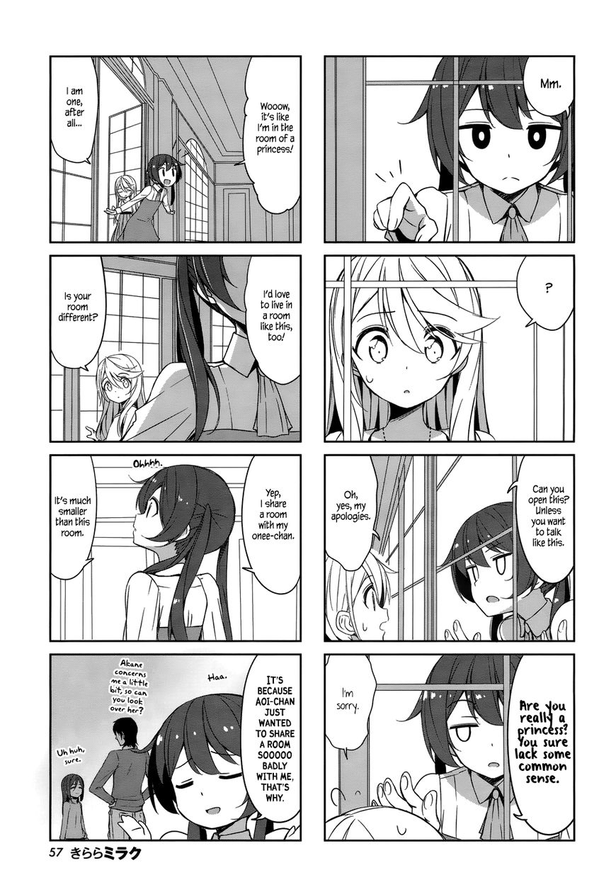 Joukamachi no Dandelion Chapter 41 - Page 5