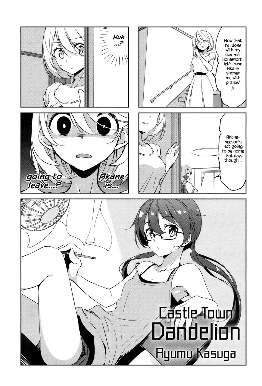 Joukamachi no Dandelion Chapter 42 - Page 1