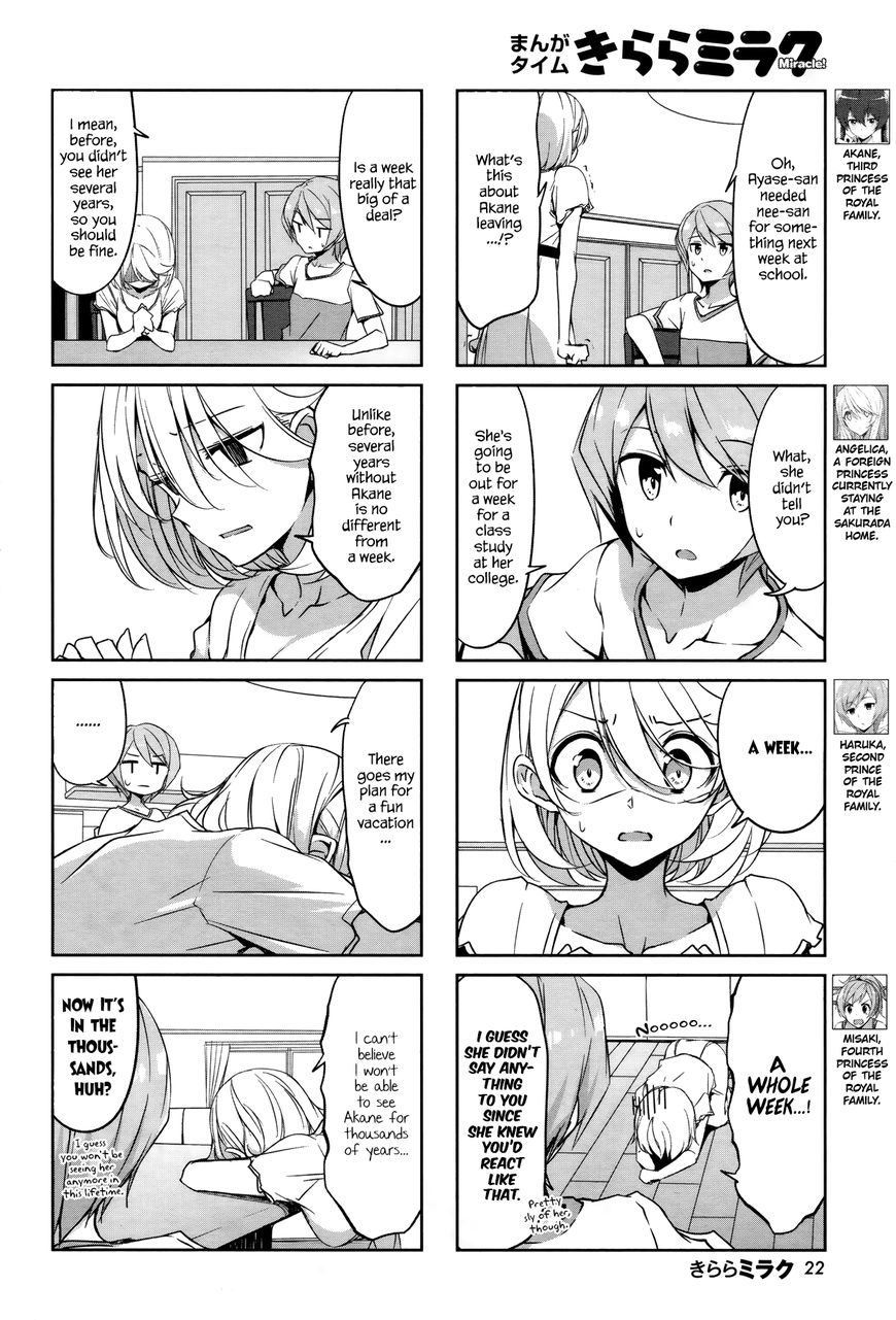 Joukamachi no Dandelion Chapter 42 - Page 2