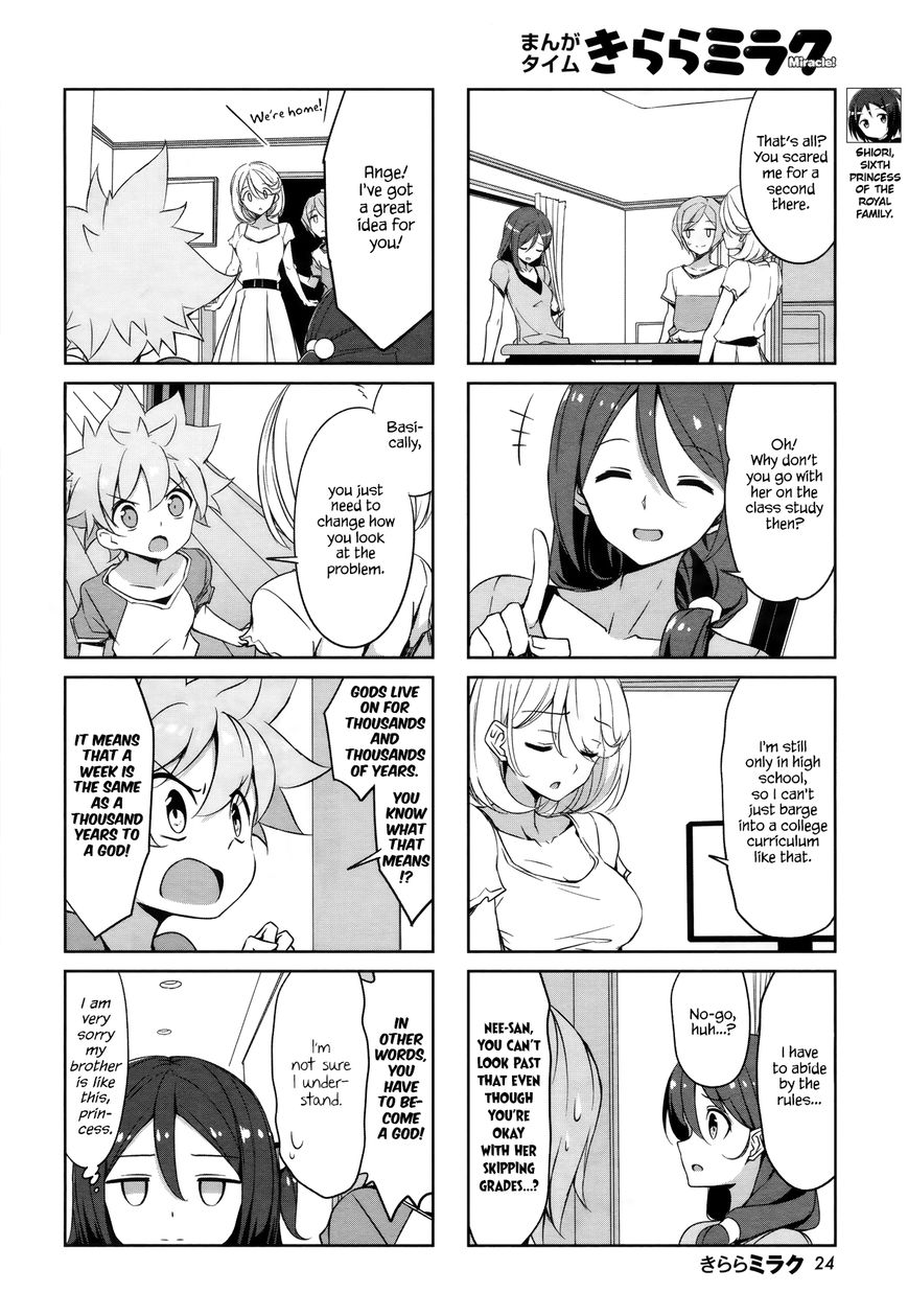 Joukamachi no Dandelion Chapter 42 - Page 4