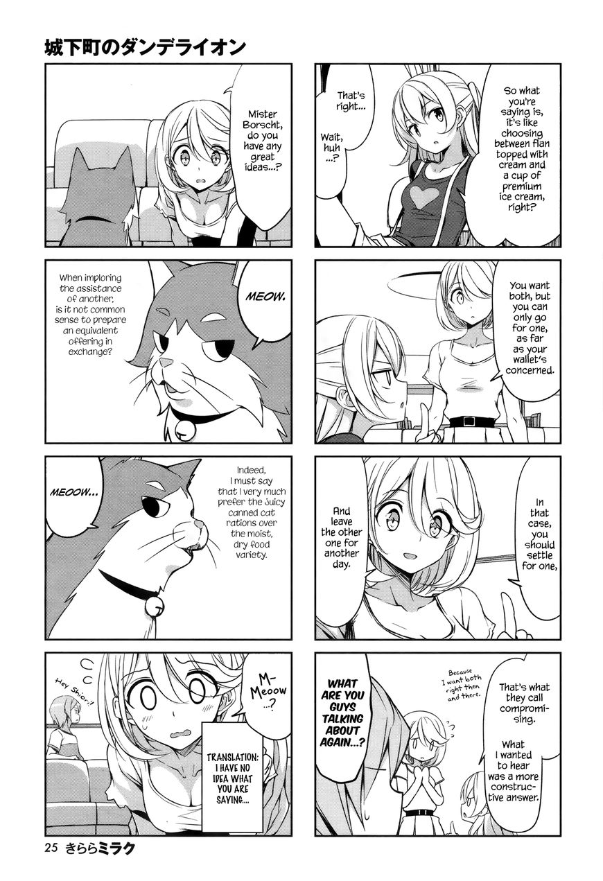 Joukamachi no Dandelion Chapter 42 - Page 5