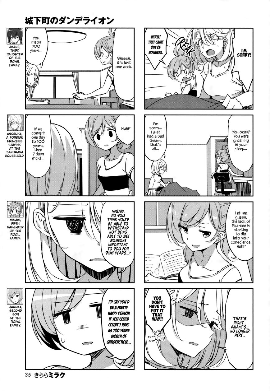 Joukamachi no Dandelion Chapter 43 - Page 3