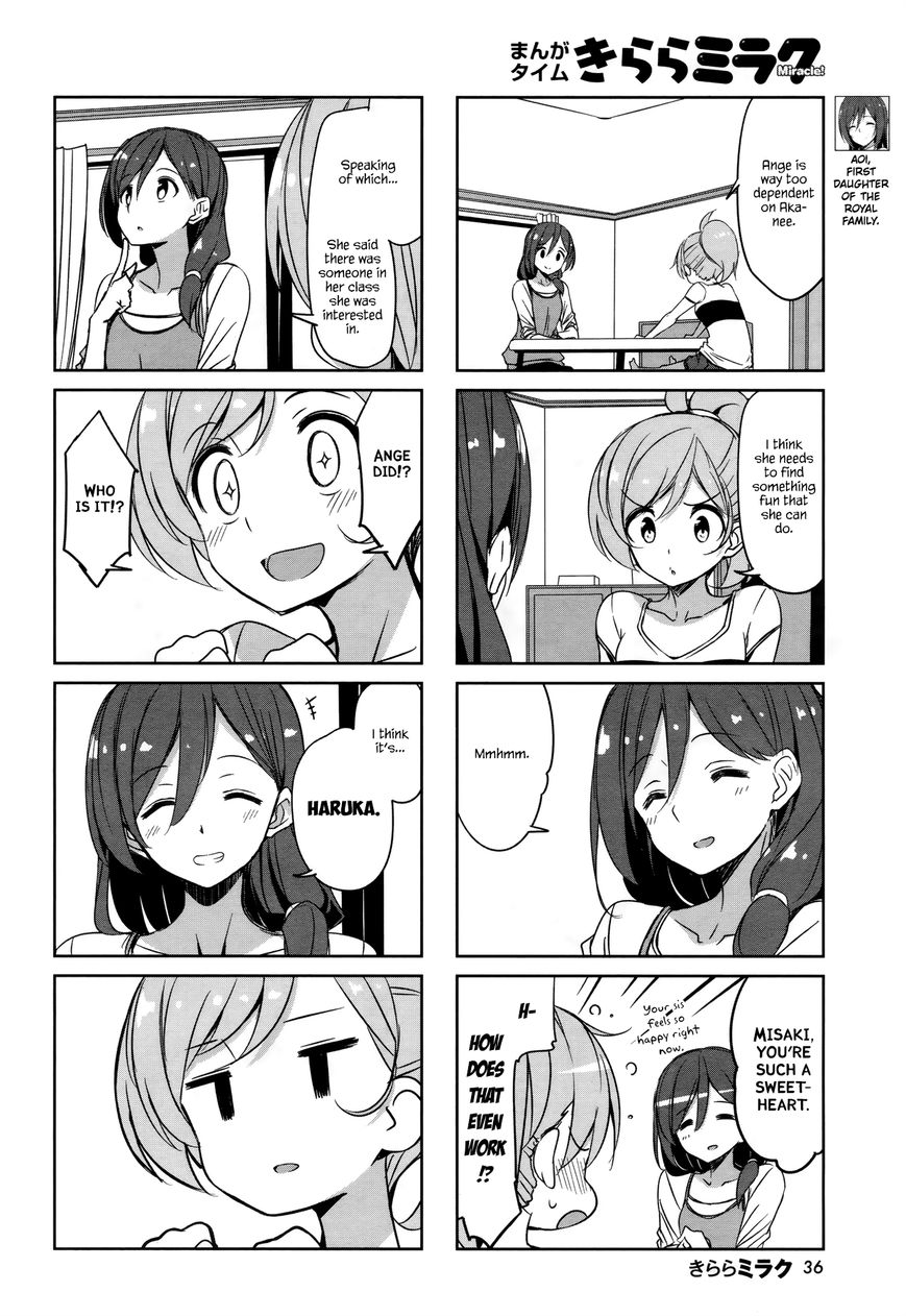 Joukamachi no Dandelion Chapter 43 - Page 4