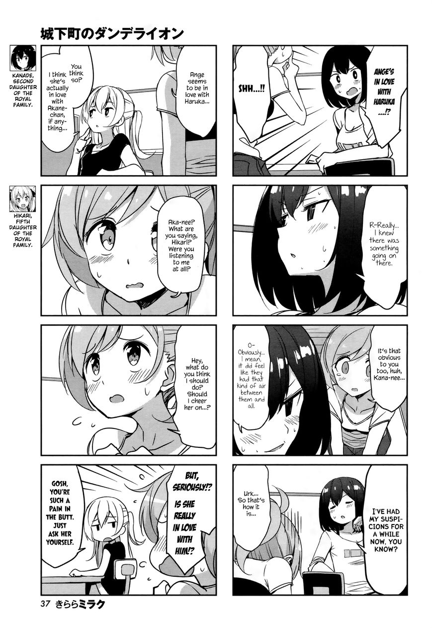 Joukamachi no Dandelion Chapter 43 - Page 5