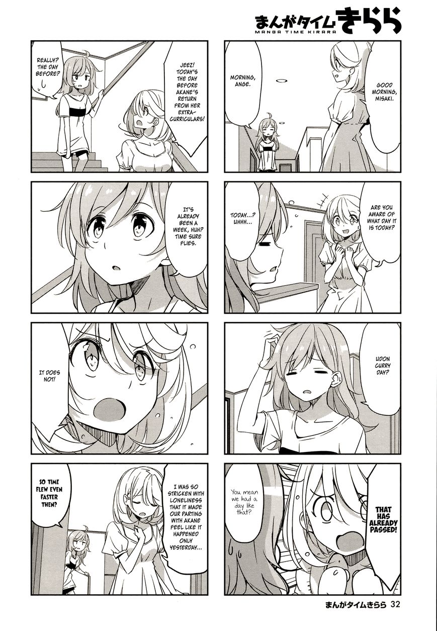 Joukamachi no Dandelion Chapter 44 - Page 3