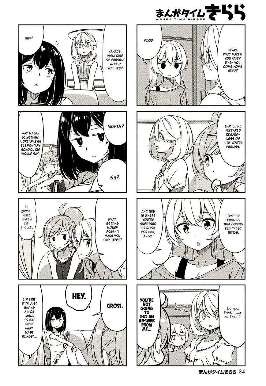 Joukamachi no Dandelion Chapter 44 - Page 5