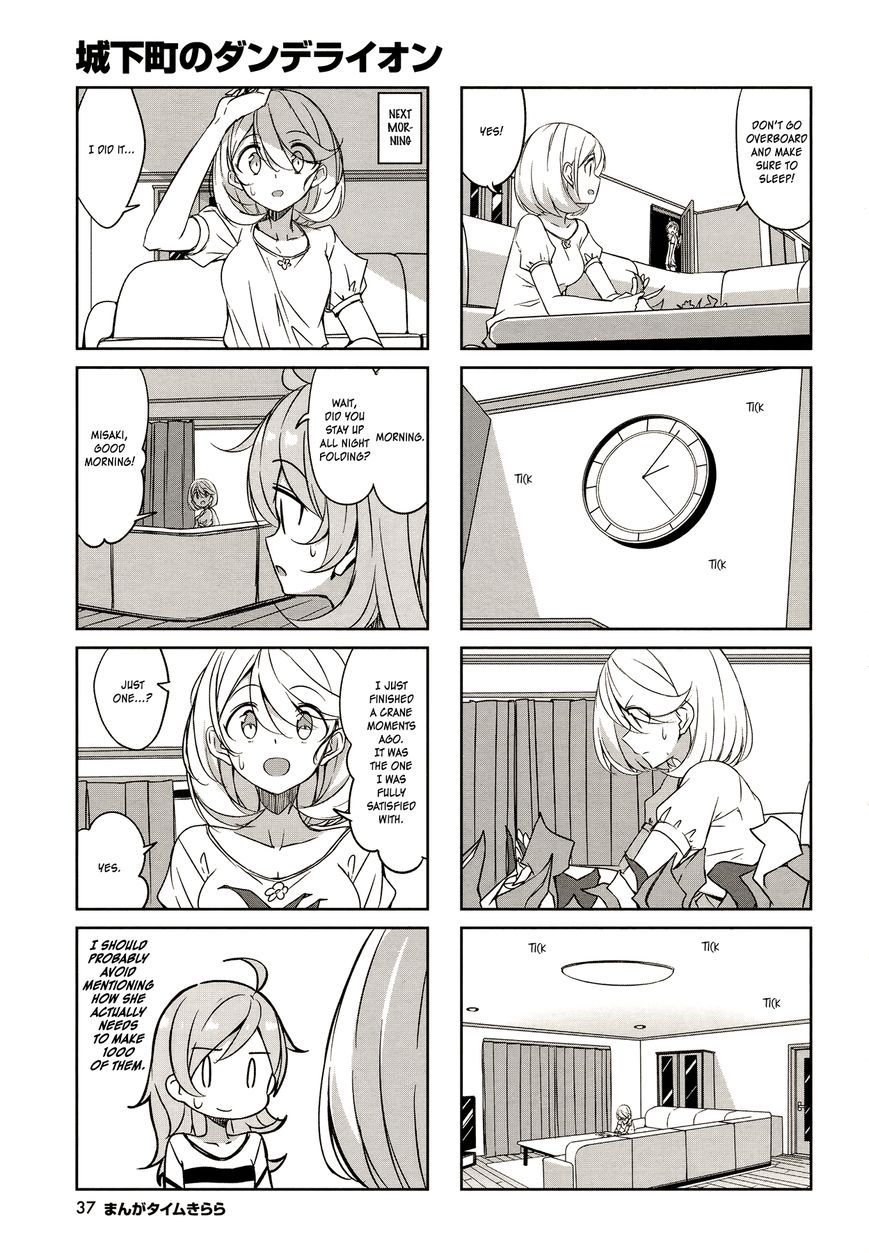 Joukamachi no Dandelion Chapter 44 - Page 8