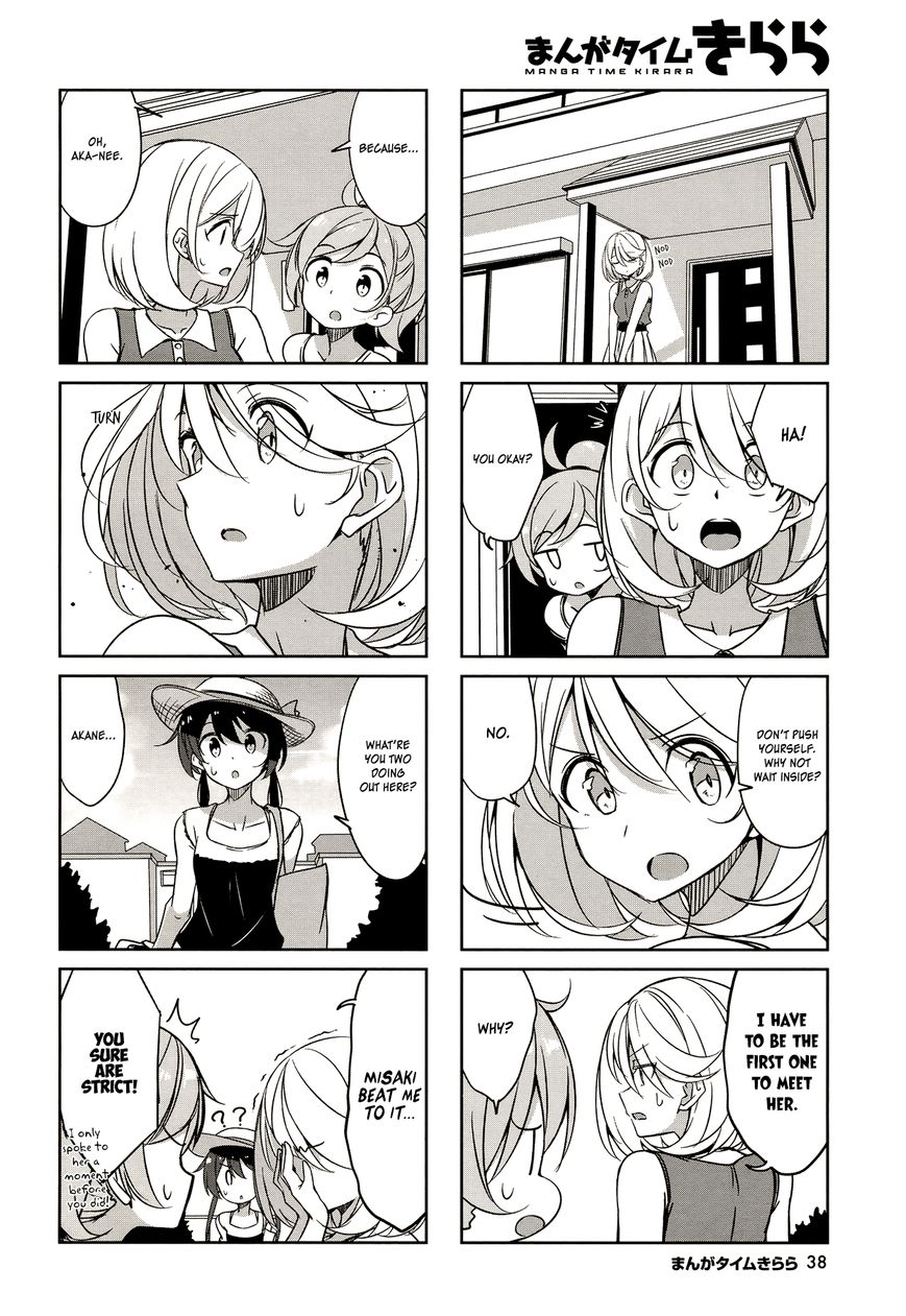 Joukamachi no Dandelion Chapter 44 - Page 9
