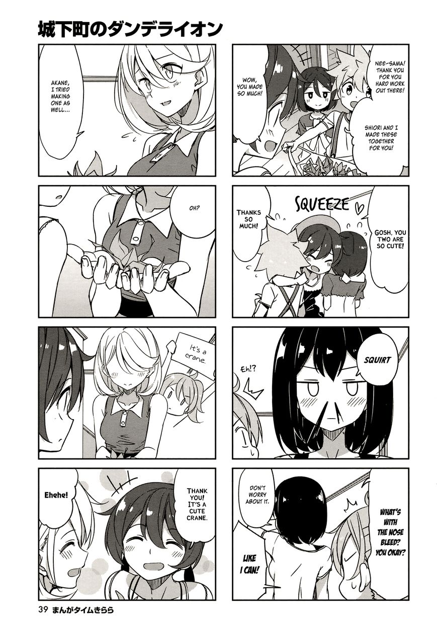 Joukamachi no Dandelion Chapter 44 - Page 10