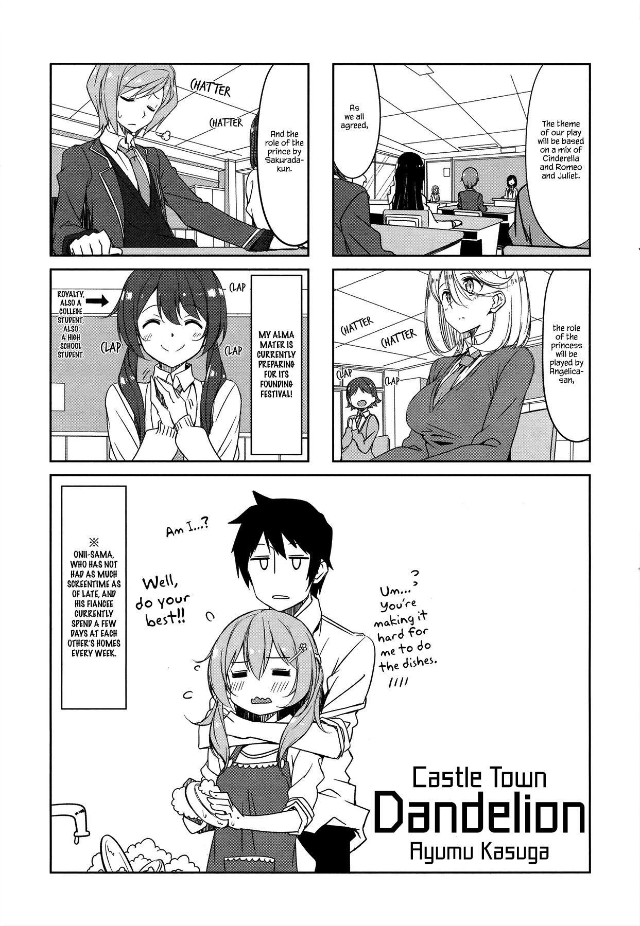 Joukamachi no Dandelion Chapter 45 - Page 1