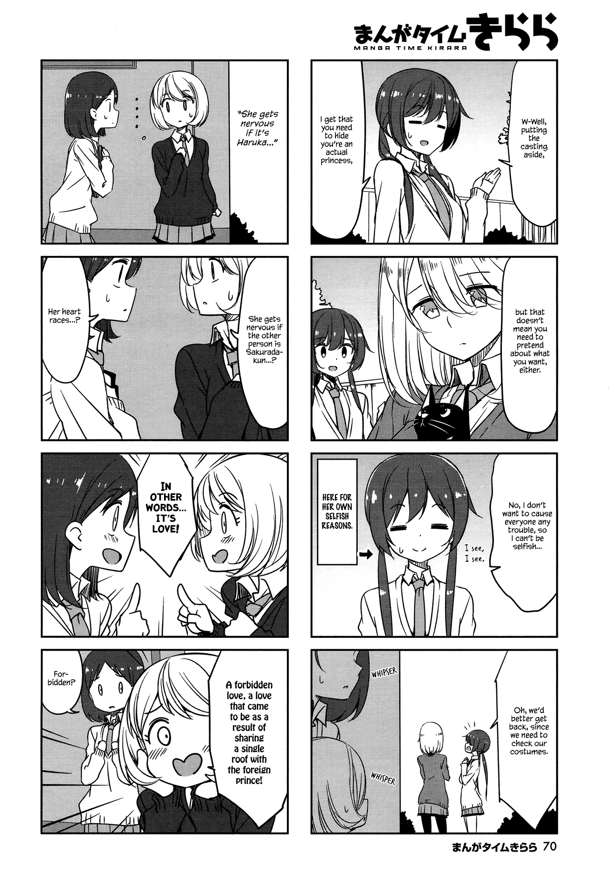 Joukamachi no Dandelion Chapter 45 - Page 4