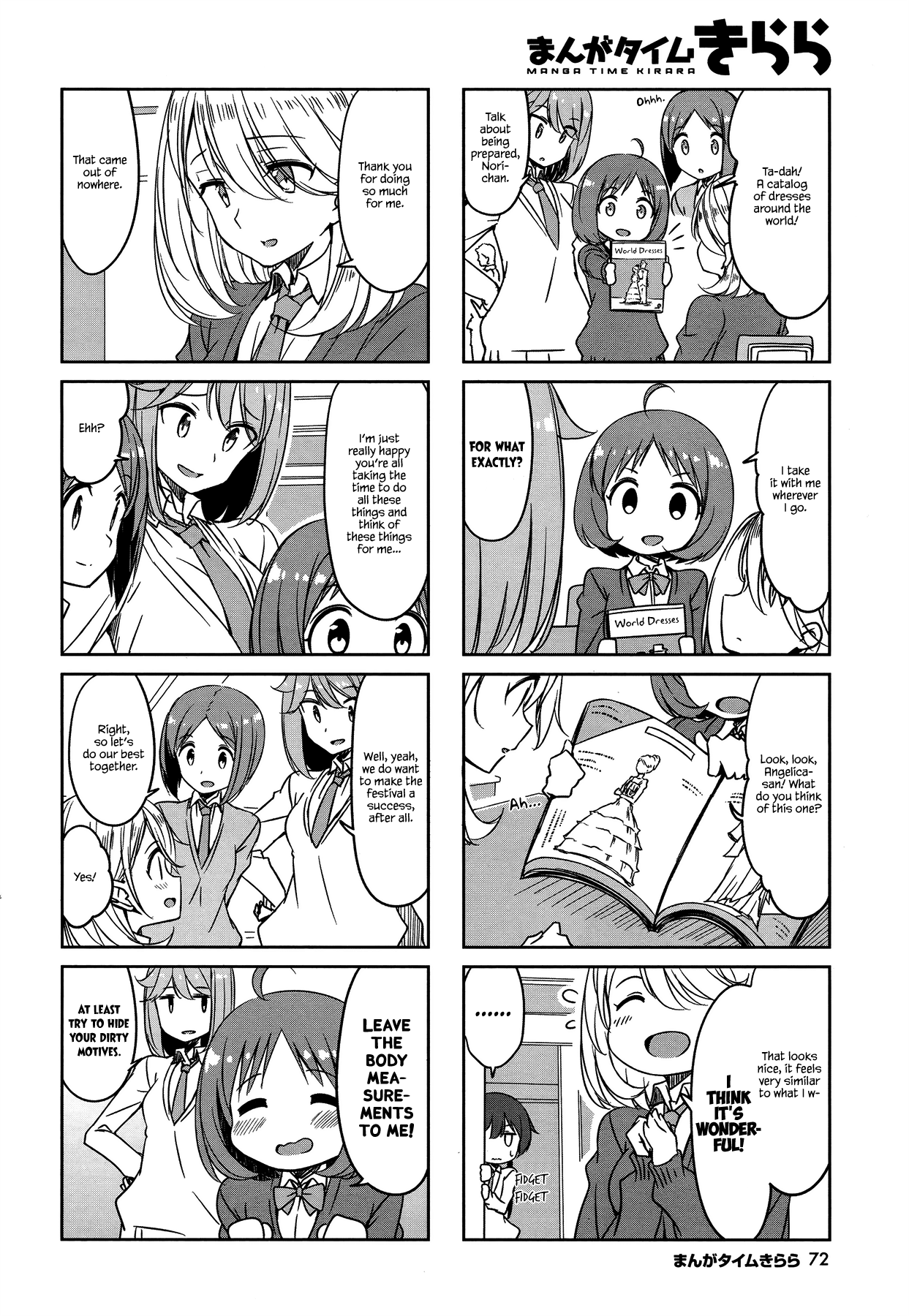 Joukamachi no Dandelion Chapter 45 - Page 6