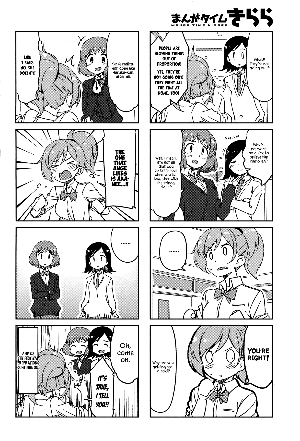 Joukamachi no Dandelion Chapter 45 - Page 10