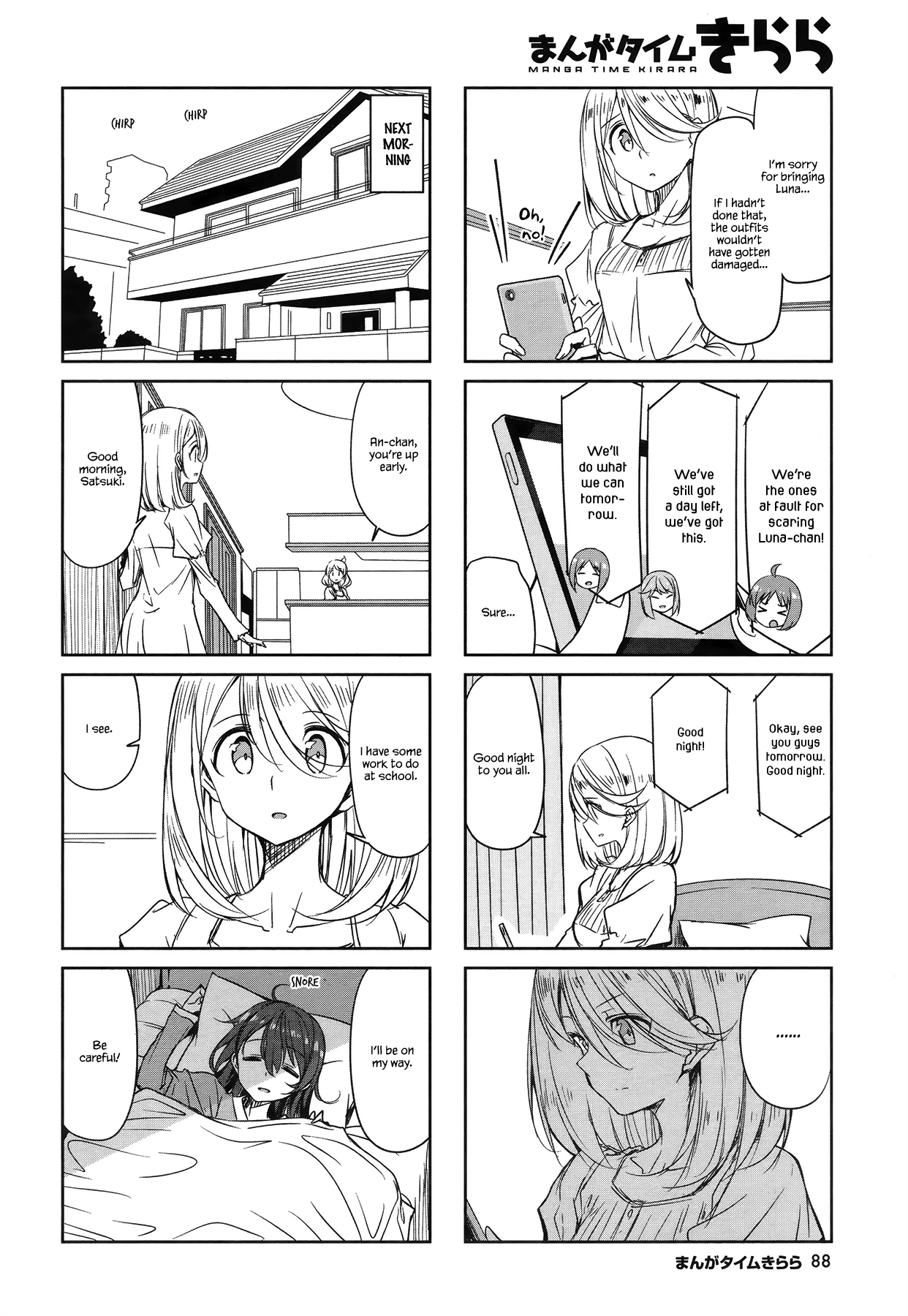 Joukamachi no Dandelion Chapter 46 - Page 6