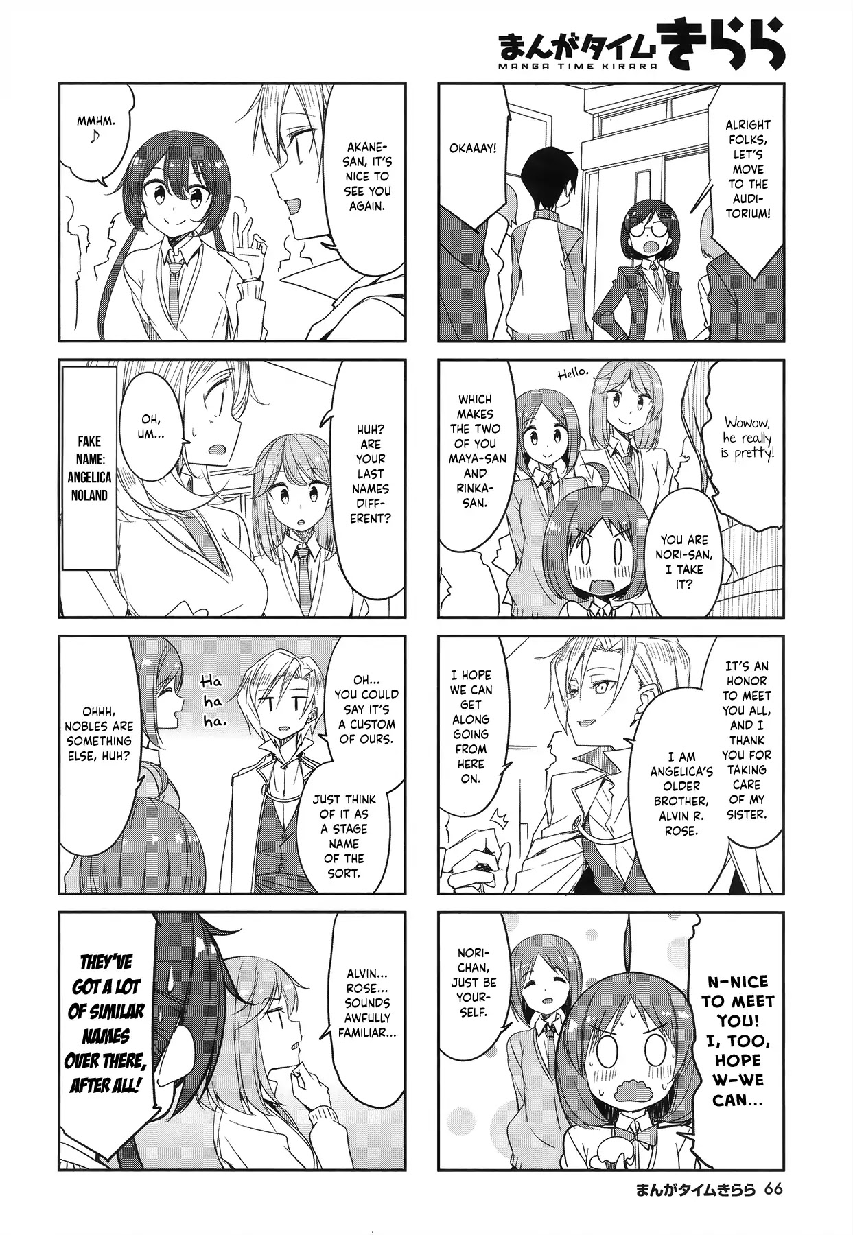 Joukamachi no Dandelion Chapter 47 - Page 4