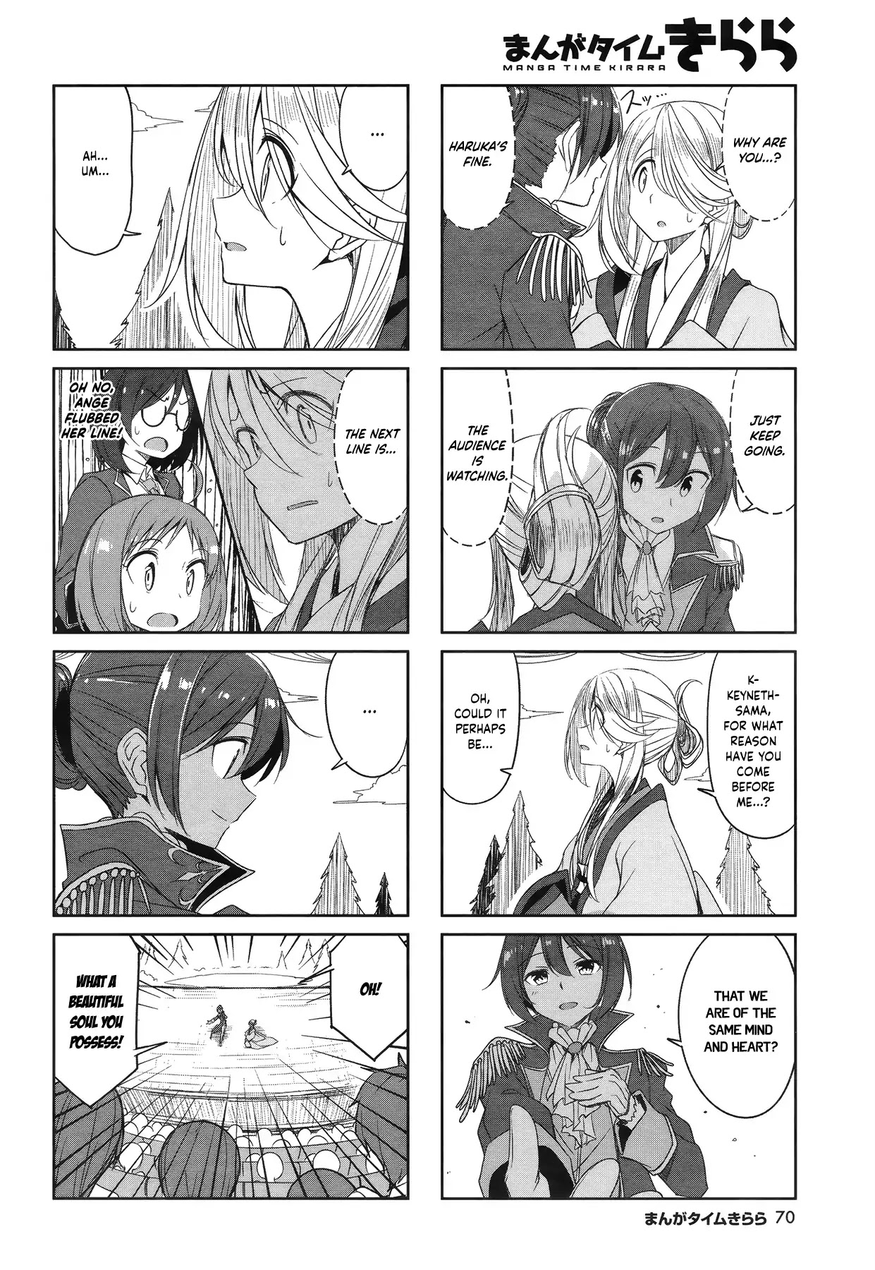 Joukamachi no Dandelion Chapter 47 - Page 8