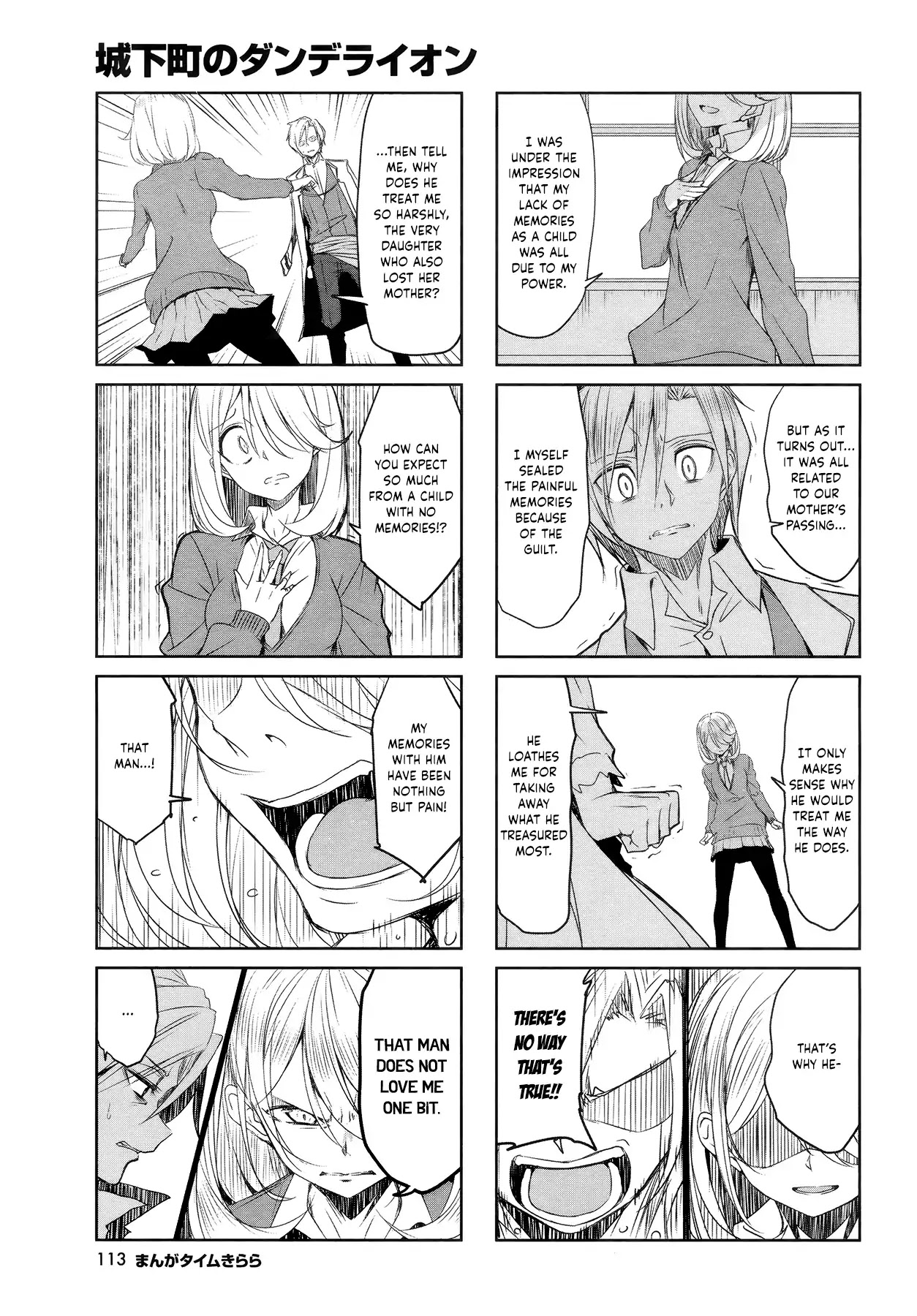 Joukamachi no Dandelion Chapter 48 - Page 5