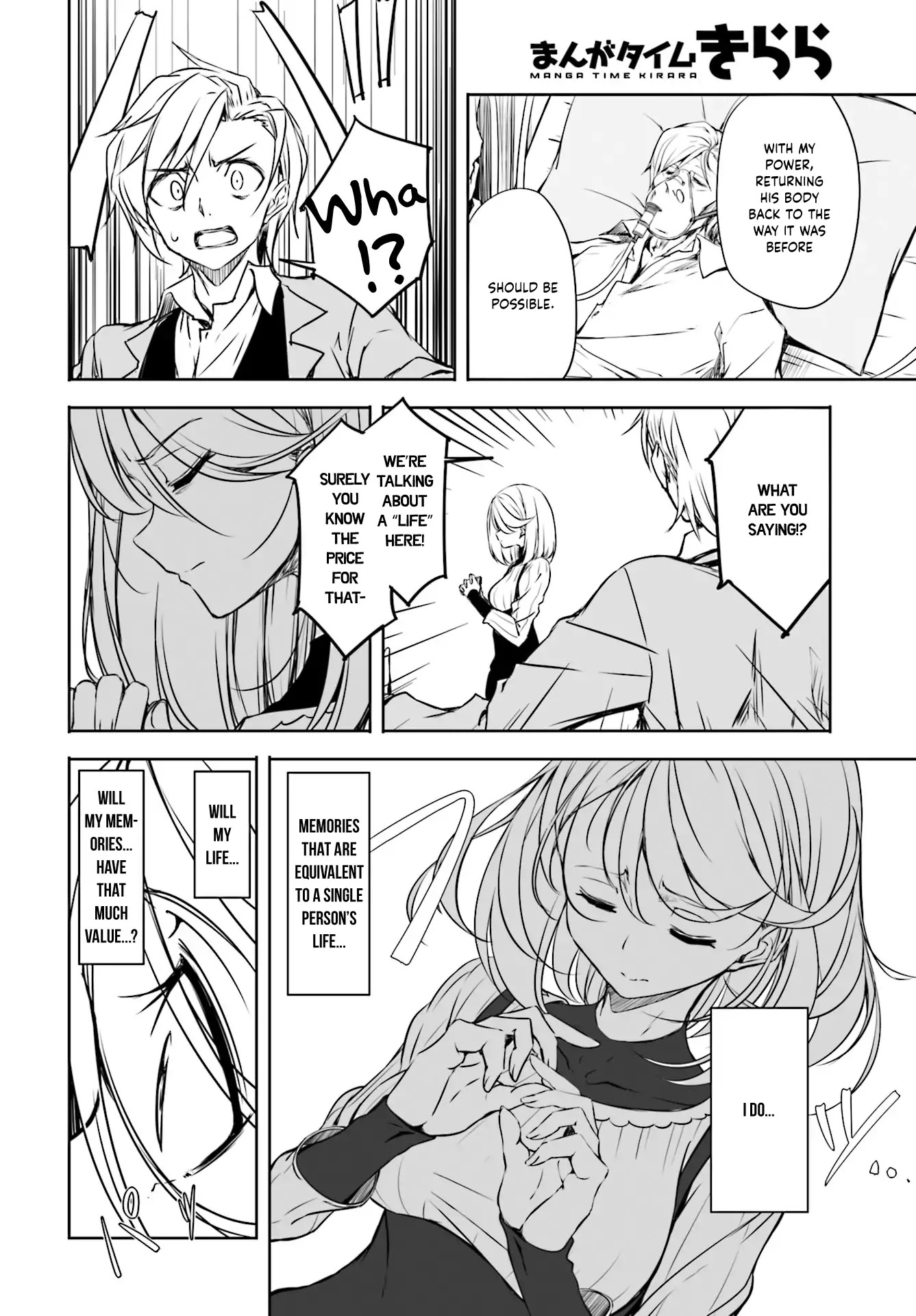 Joukamachi no Dandelion Chapter 49 - Page 12