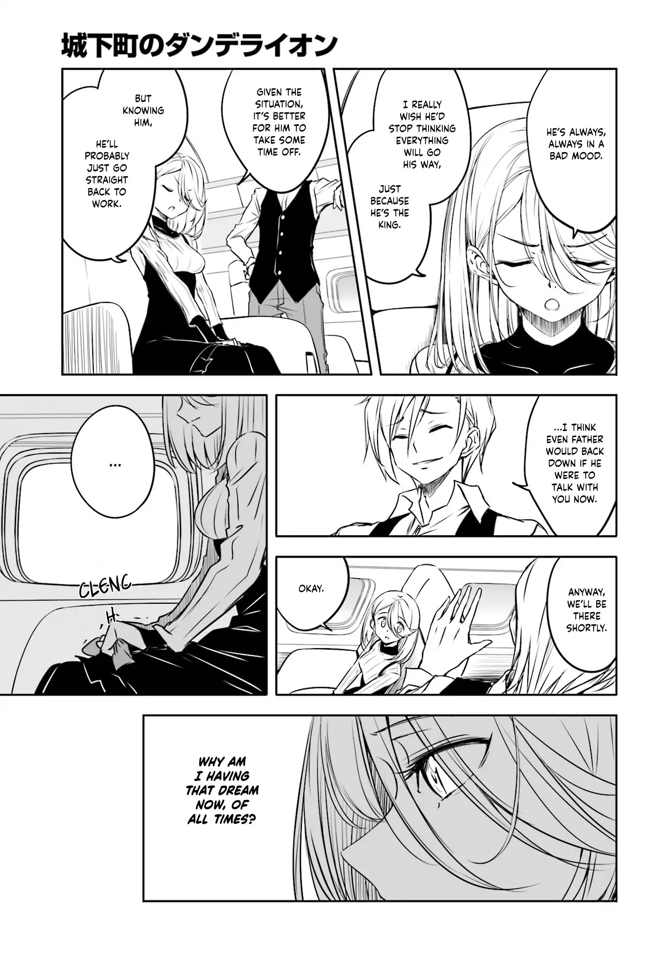 Joukamachi no Dandelion Chapter 49 - Page 3