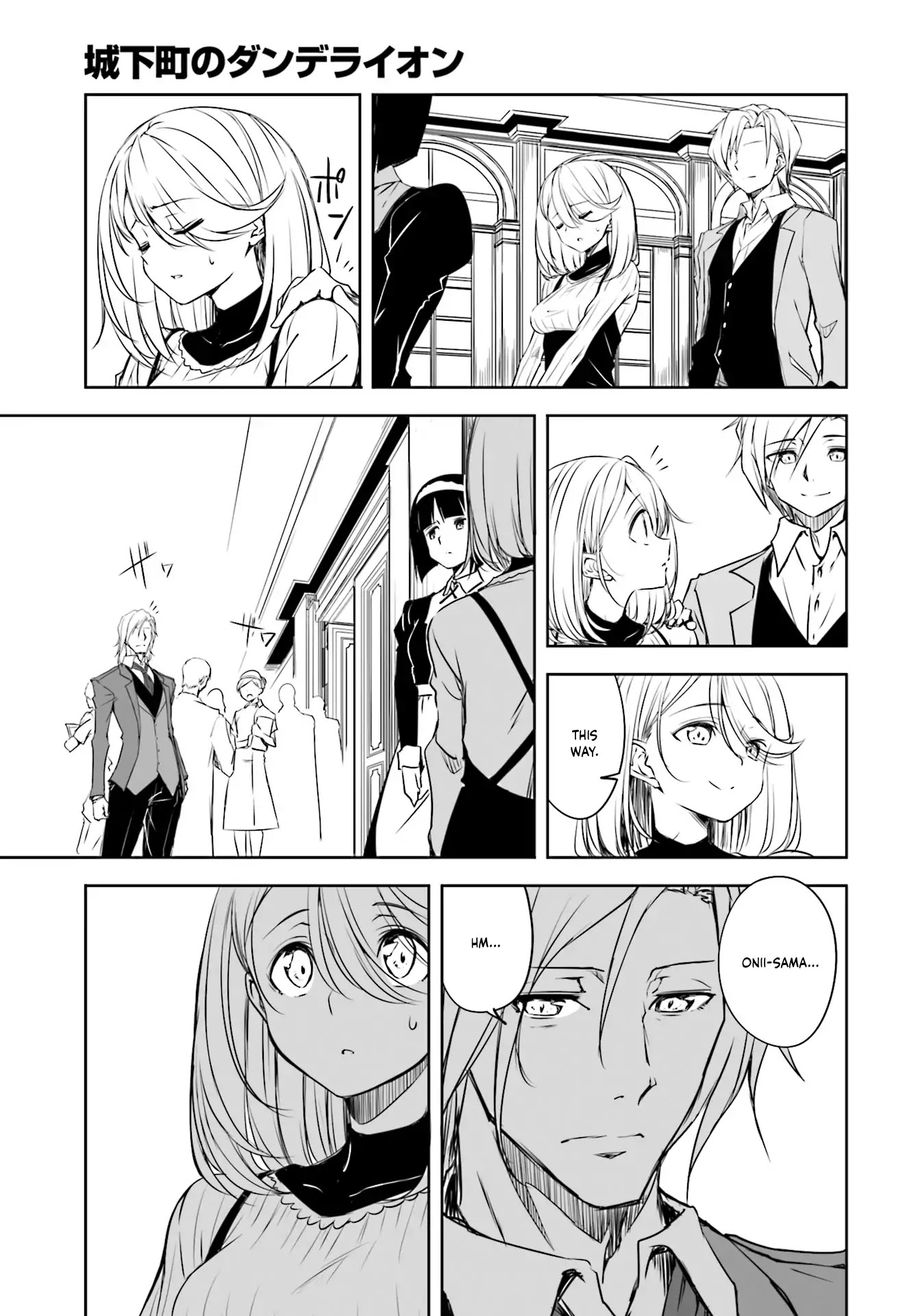 Joukamachi no Dandelion Chapter 49 - Page 5