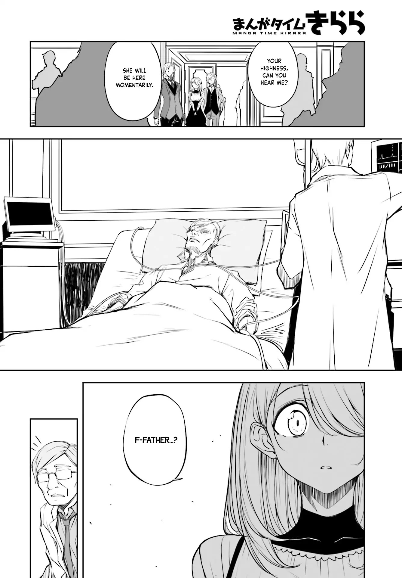 Joukamachi no Dandelion Chapter 49 - Page 6