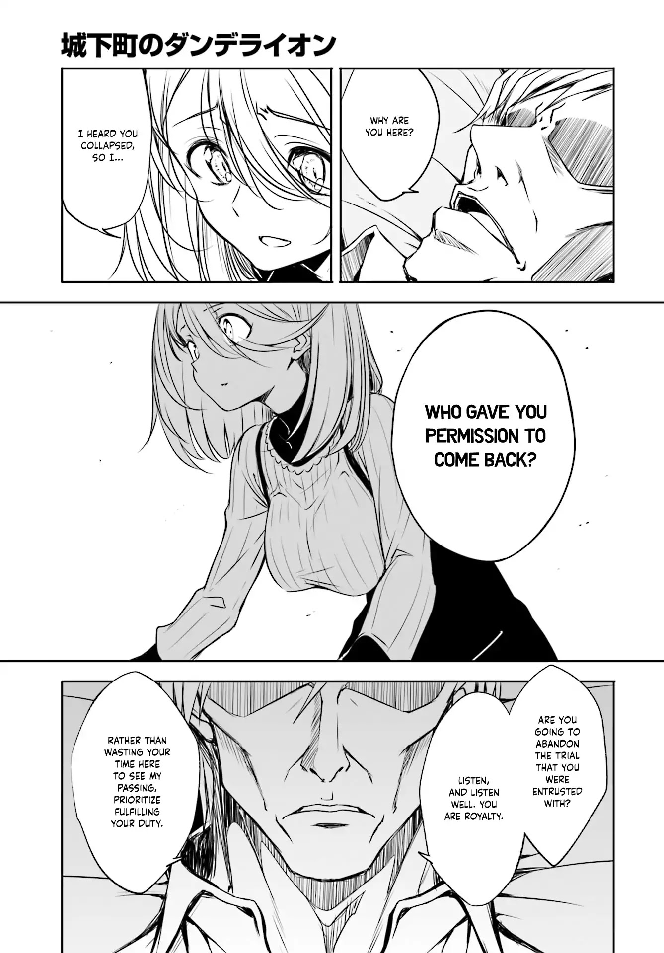 Joukamachi no Dandelion Chapter 49 - Page 9