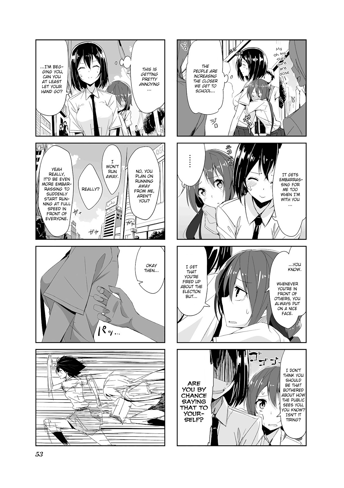 Joukamachi no Dandelion Chapter 5 - Page 5