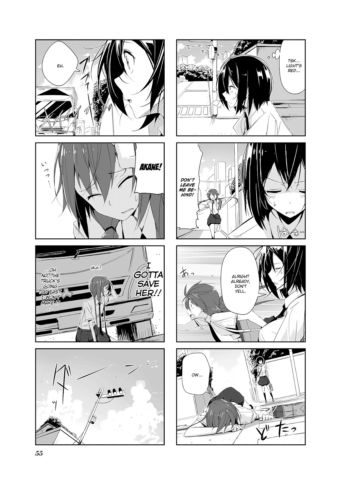 Joukamachi no Dandelion Chapter 5 - Page 7