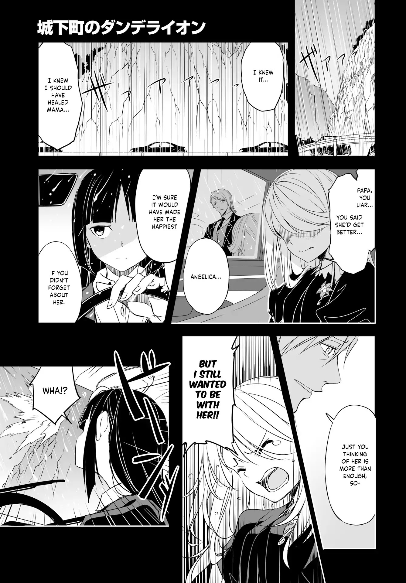 Joukamachi no Dandelion Chapter 50 - Page 7