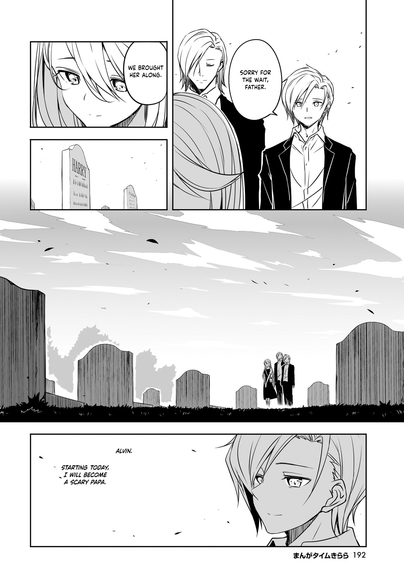 Joukamachi no Dandelion Chapter 51 - Page 12