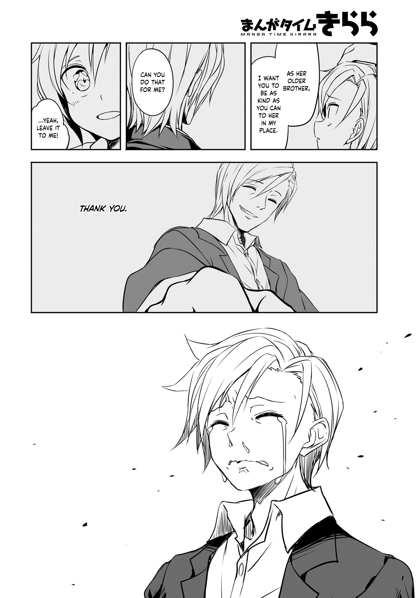 Joukamachi no Dandelion Chapter 51 - Page 14