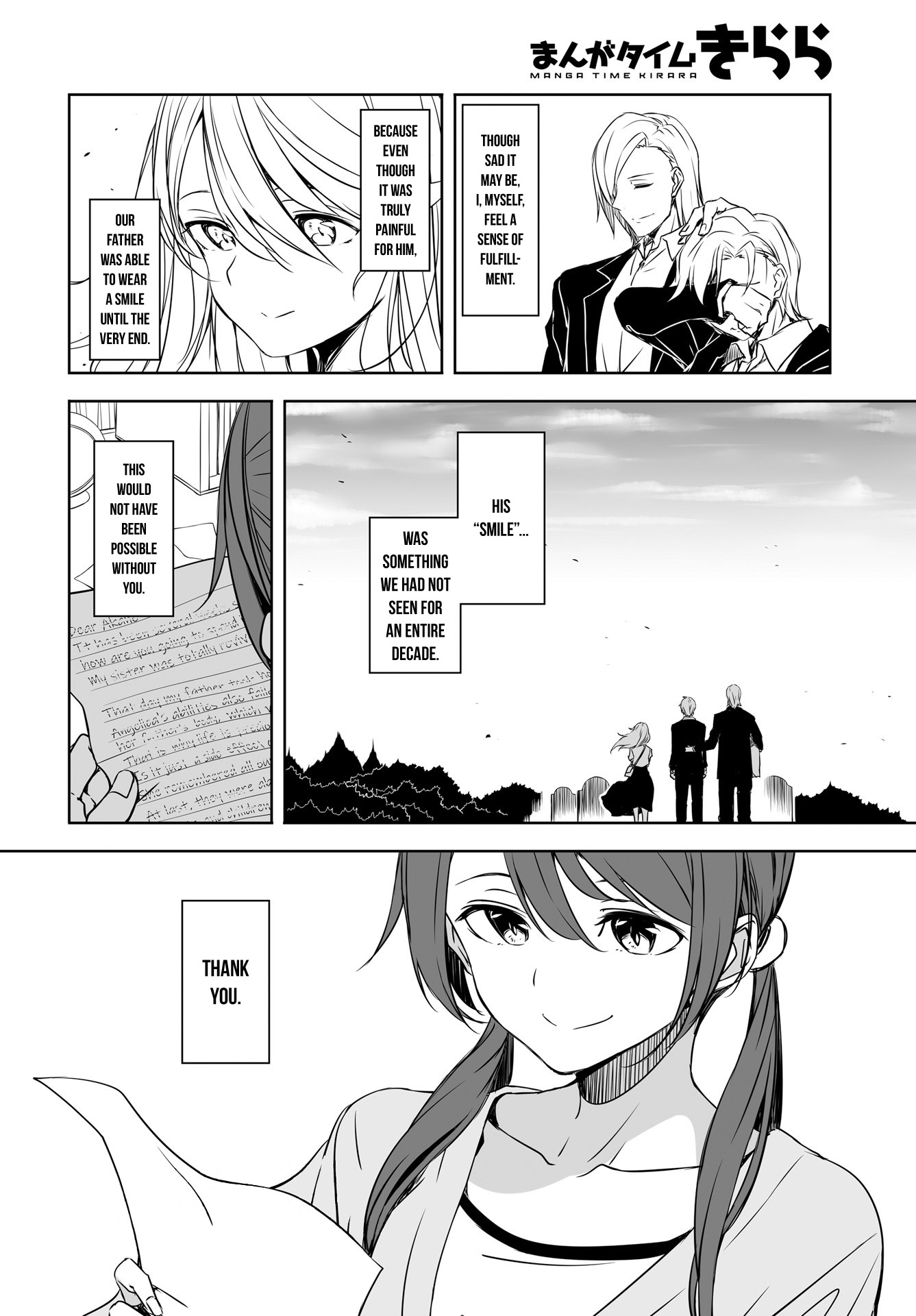 Joukamachi no Dandelion Chapter 51 - Page 16