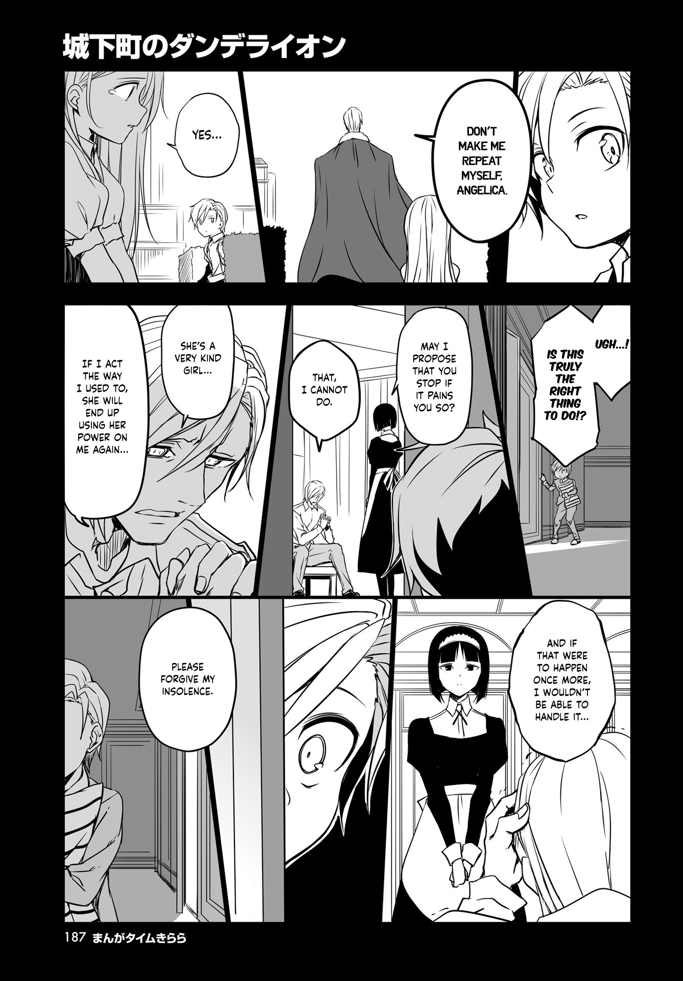 Joukamachi no Dandelion Chapter 51 - Page 7