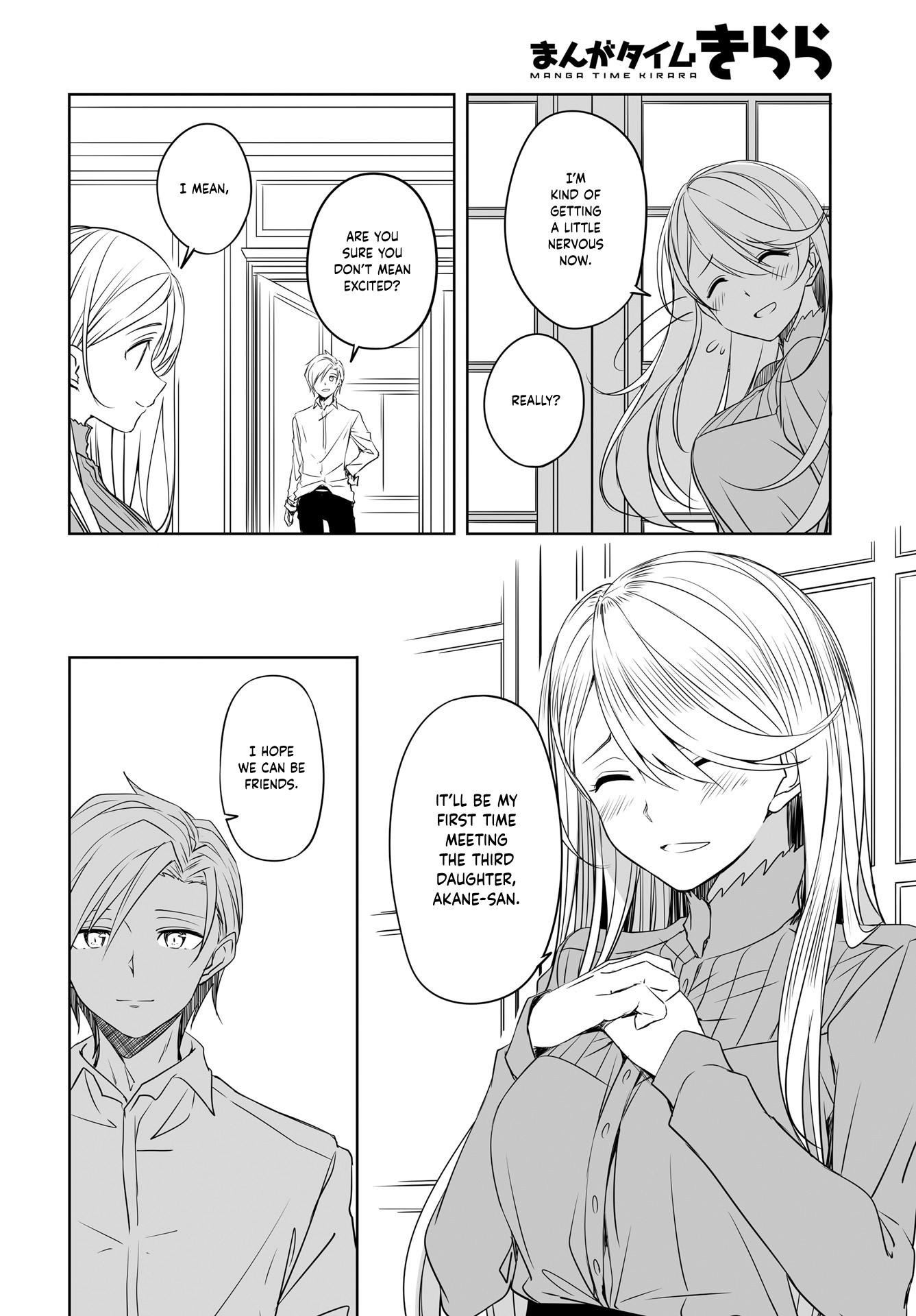 Joukamachi no Dandelion Chapter 52 - Page 2