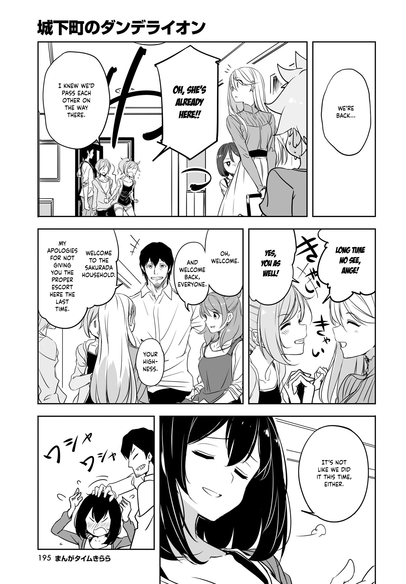 Joukamachi no Dandelion Chapter 52 - Page 11