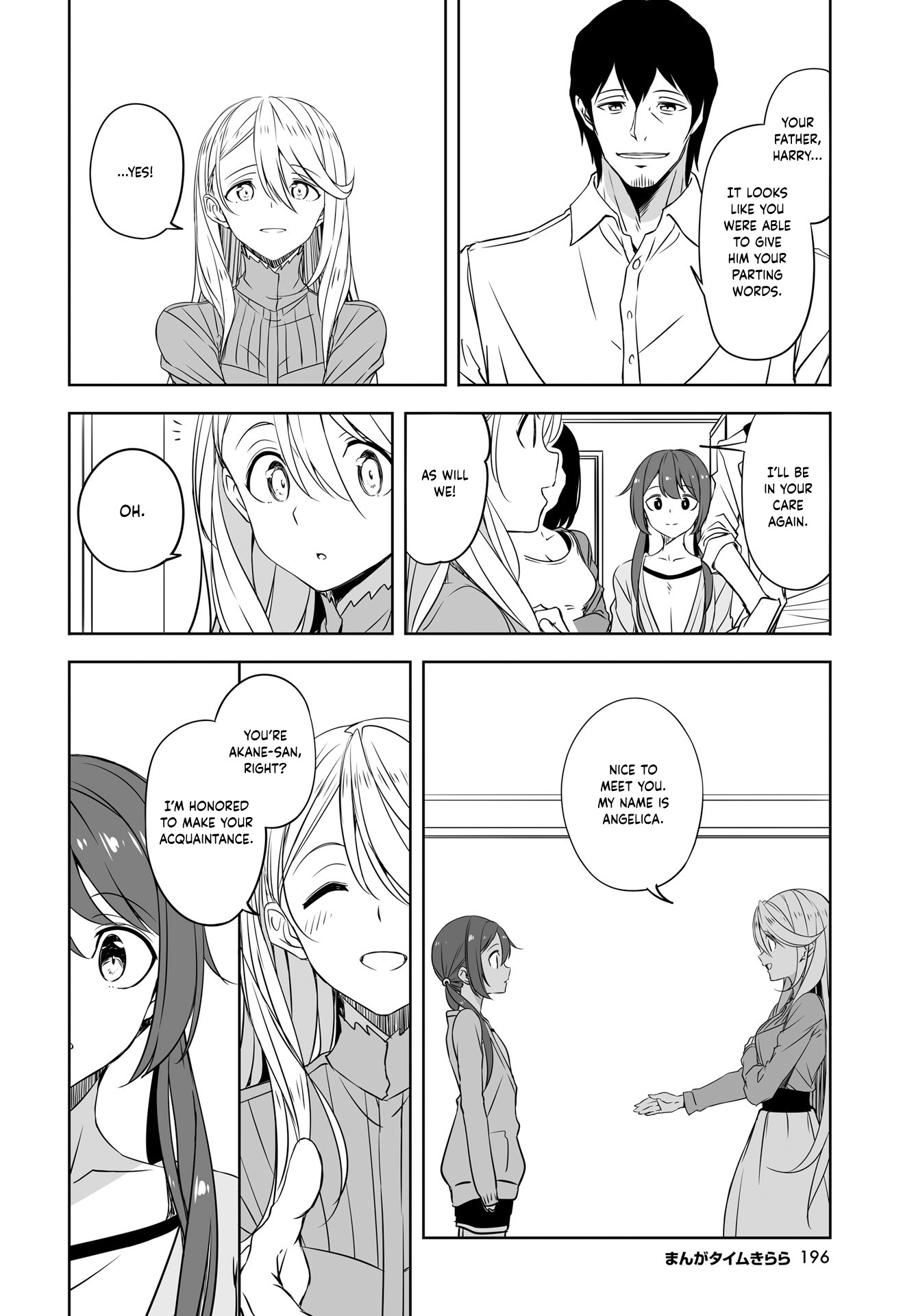 Joukamachi no Dandelion Chapter 52 - Page 12