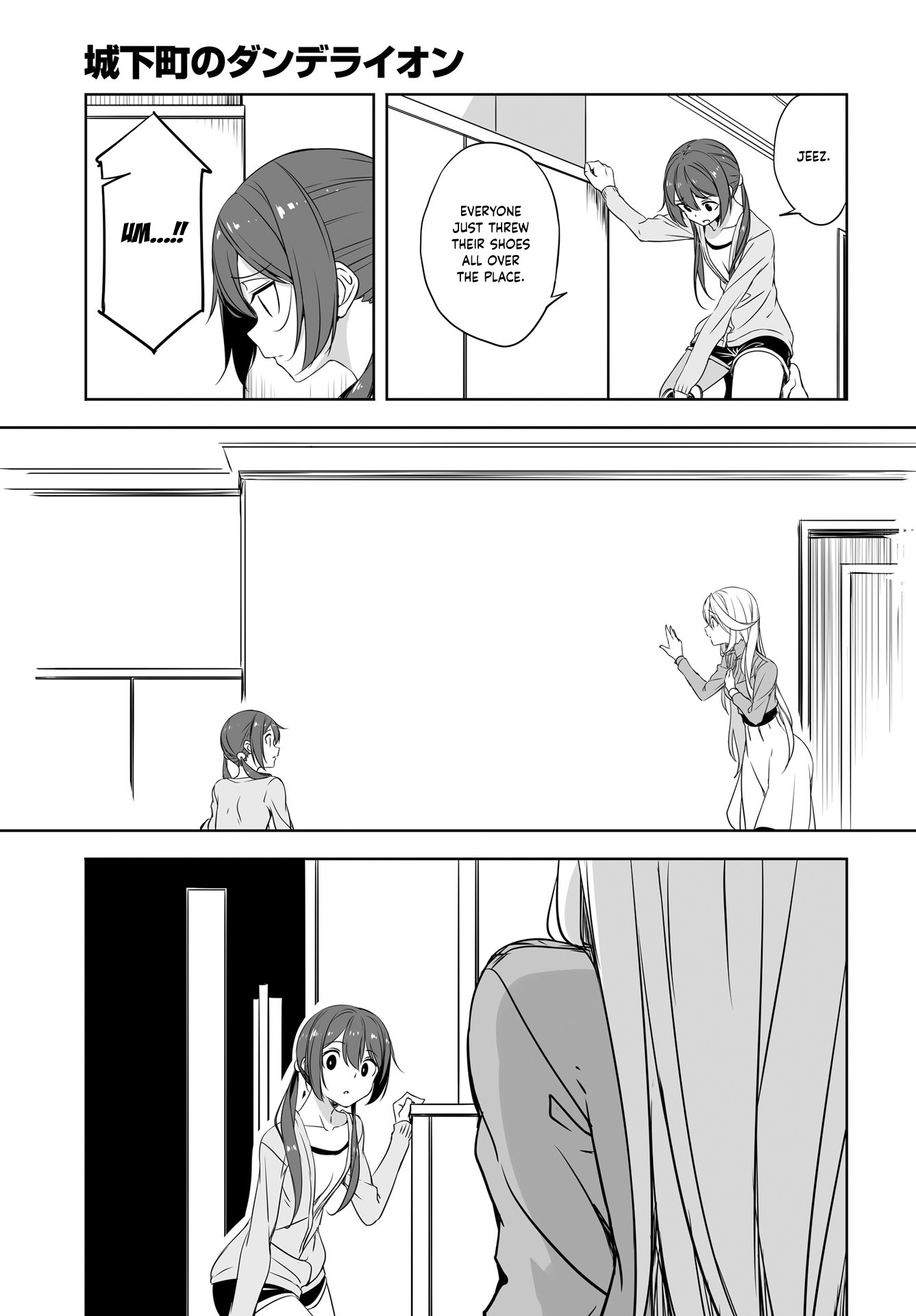 Joukamachi no Dandelion Chapter 52 - Page 15