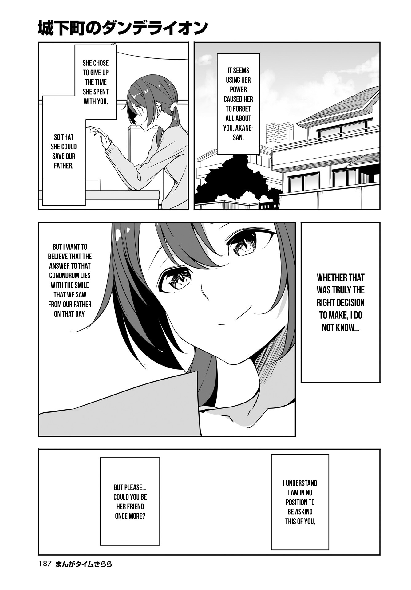 Joukamachi no Dandelion Chapter 52 - Page 3