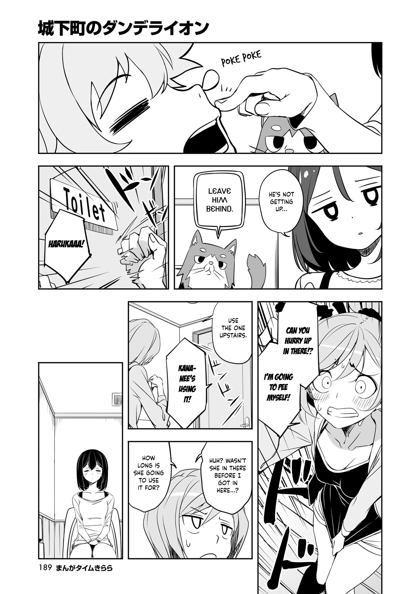 Joukamachi no Dandelion Chapter 52 - Page 5
