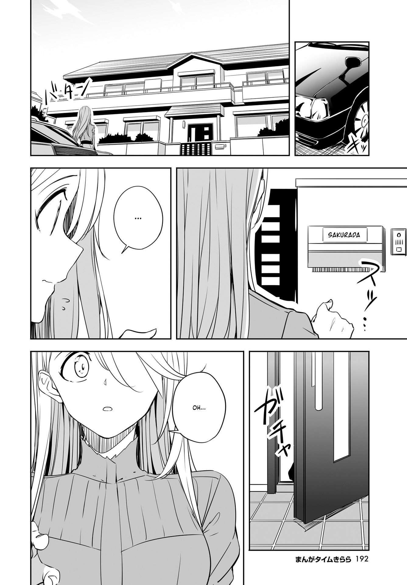 Joukamachi no Dandelion Chapter 52 - Page 8