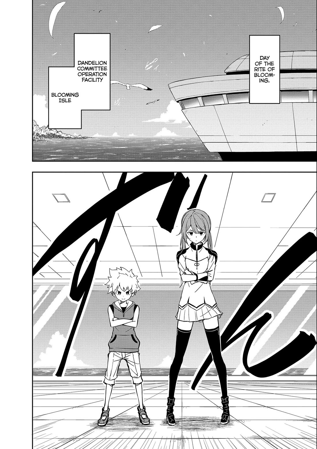 Joukamachi no Dandelion Chapter 53 - Page 30