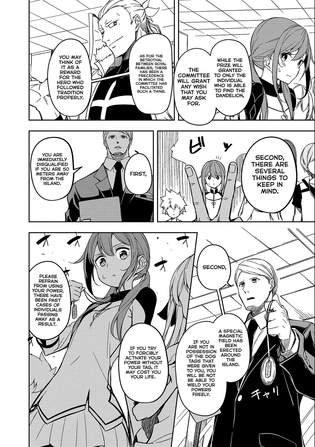 Joukamachi no Dandelion Chapter 53 - Page 51